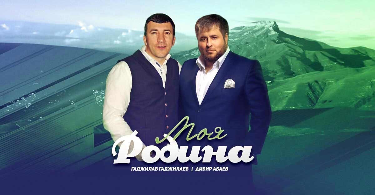 Gadzhilav Gadzhilaev