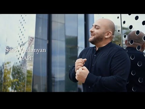 saro vardanyan ya tak skuchayu mp3